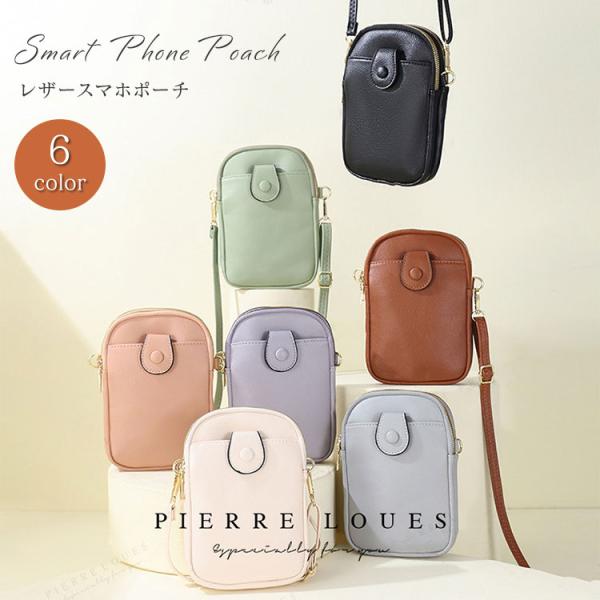 スマホポーチ レディース ショルダー 斜めがけ ポーチ コンパクト かわいい おしゃれ 小さめ 縦型...