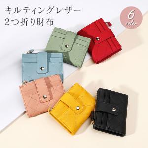 財布 二つ折り レディース 小さい 薄い レザー キルティング かわいい カード入れ 多い カード たくさん入る 薄い財布 お洒落 大人 コンパクト 女の子 ミニ財布｜ascal Yahoo!店