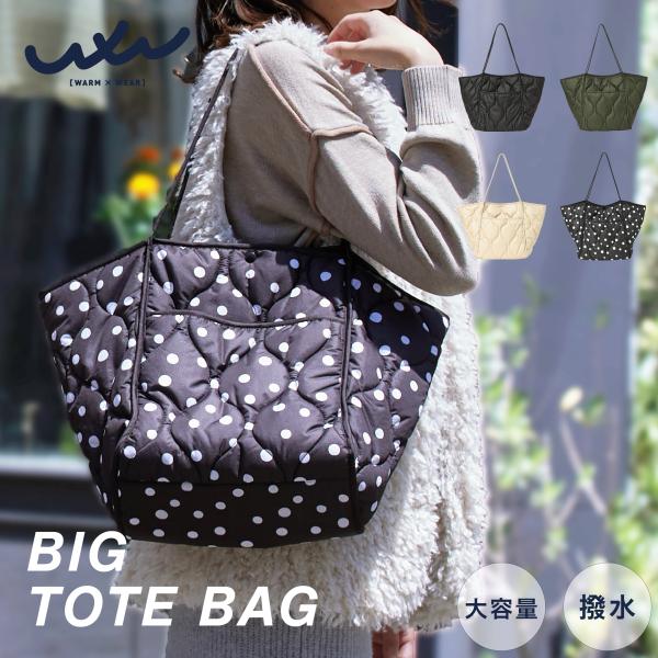 【2buy50%OFF】トートバック バッグ a4 b5 シンプル 大容量 大きめ 軽い 撥水 軽量...