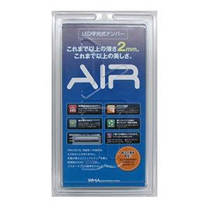 正規品質保証 字光式ナンバープレート 薄型 国土交通省認可 2枚セット Led Air 車外アクセサリー Dessertfirstgirl Com