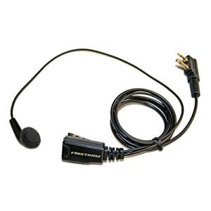 FPG-22F エフ・アール・シー F.R.C.対応 特定小電力トランシーバー用イヤホンマイク F.R.C