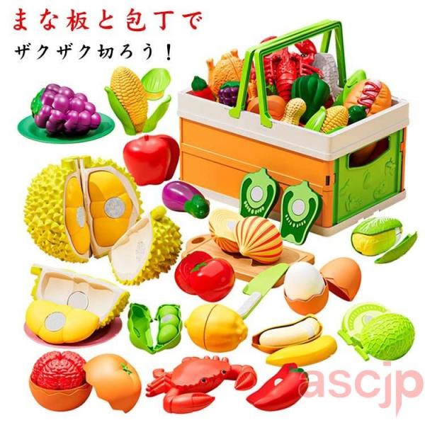 軽量 切れる おままごとセット 42点セット キッチン 魚 果物 フルーツ 料理 おままごとセット ...
