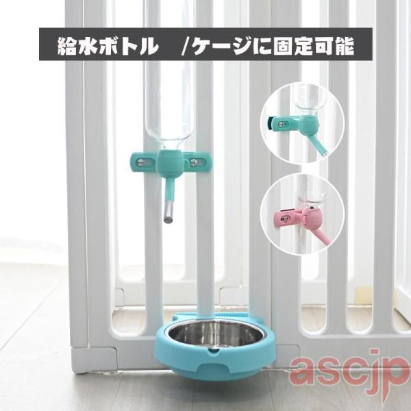 給水ボトル 犬 水飲み 猫 ペット 水飲み器 ケージ 固定 水やり 位置 高さ 小型犬 中型犬 うさ...