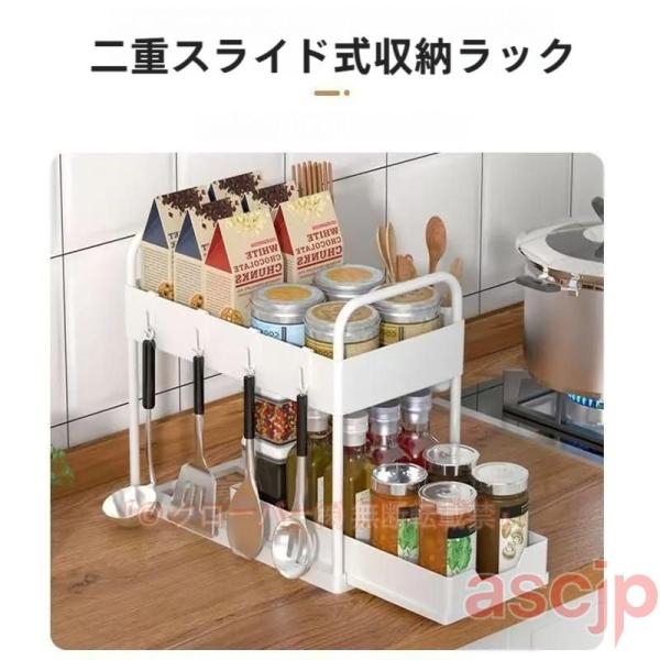 調味料ラック スリム キッチン収納 シンク下 調味料収納 スライド式 2段 引き出し付き 大容量 組...