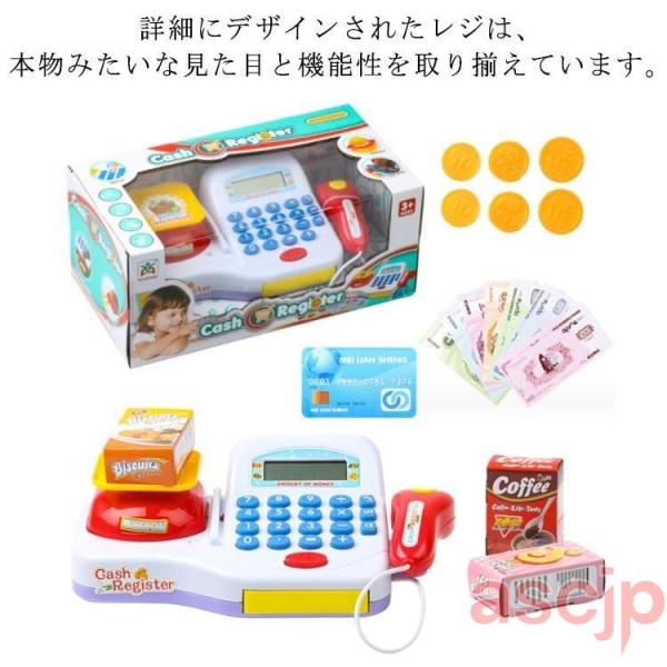 レ おもちゃ レ 小型 レ おもちゃ 本格 的 おもちゃ おままごと ごっこ遊び おもちゃ レジ レ...