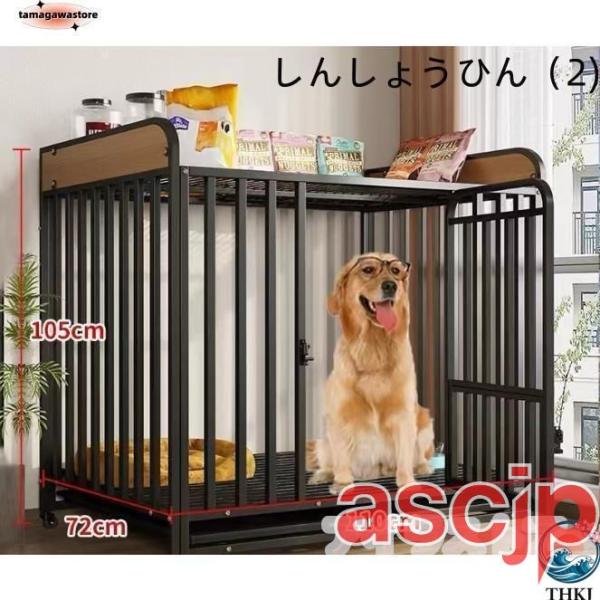 ペット ケージ 犬檻犬小屋 ペットサークルドッグ ペットフェンス小型大型中型 犬用 ペット用 品 キ...