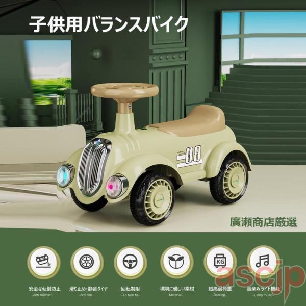 「新品入荷」乗り物おもちゃ 四輪バランスバイク レトロカー クラシックカー 乗り物おもちゃ 子供用車...