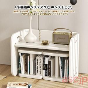 キッズデスク チェアセット 「3点セット」2人...の詳細画像4