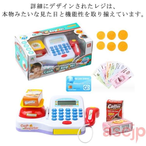 レ おもちゃ レ 小型 おままごと おもちゃ おもちゃ 的 おもちゃ 本格 ごっこ遊び レ レジ レ...