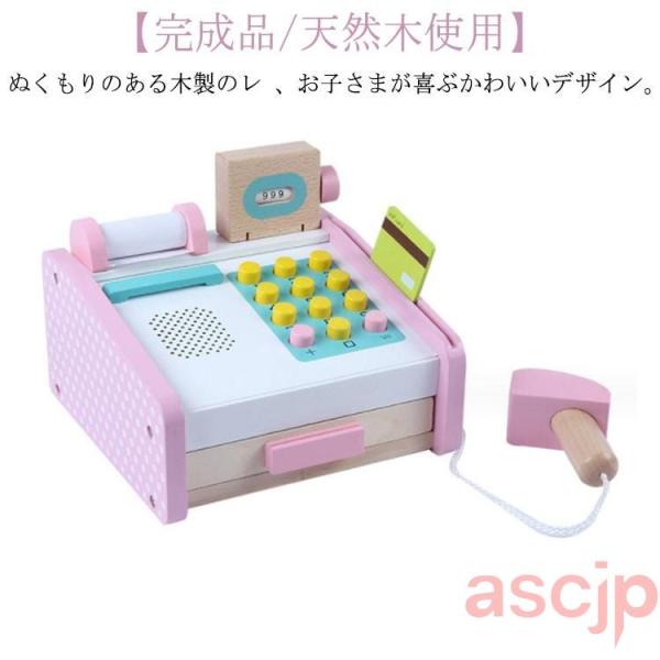 ままごと おもちゃ グッズ お店屋さんごっこ お札 木製 おままごと レジ お店やさんごっこ 木製 ...