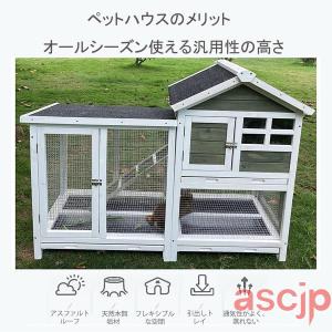 屋外ウサギケージ木製鶏小屋 ウサギケージ うさ...の詳細画像4