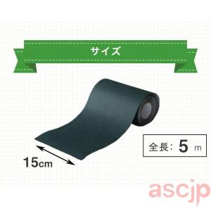 人工芝 テープ 2個セット 人工芝 接続テープ...の詳細画像3