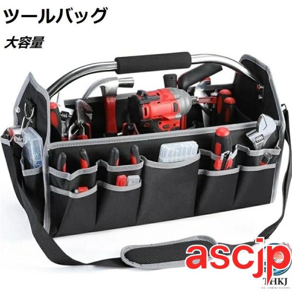 工具バッグ ツールバッグ 工具袋 工具入れ 工具 収納 大容量 工具カバン 折り畳み 肩掛けベルト付...