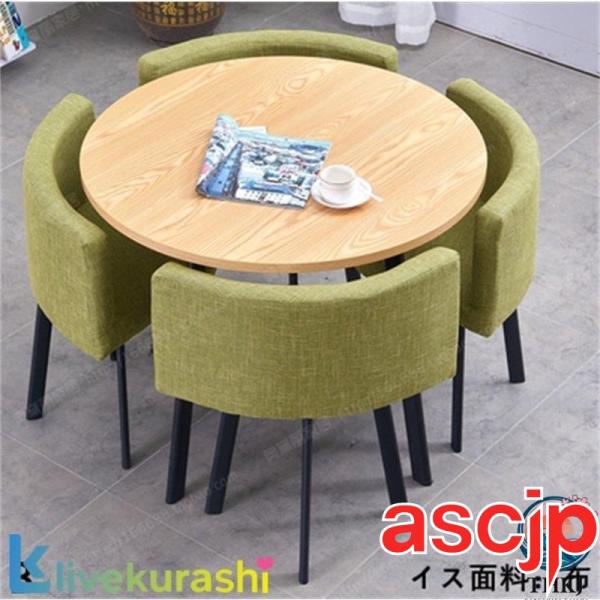 丸ダイニングテーブルと椅子セット 9色 レジャーテーブルと椅子セットのオフィスホテル洋食レストランコ...