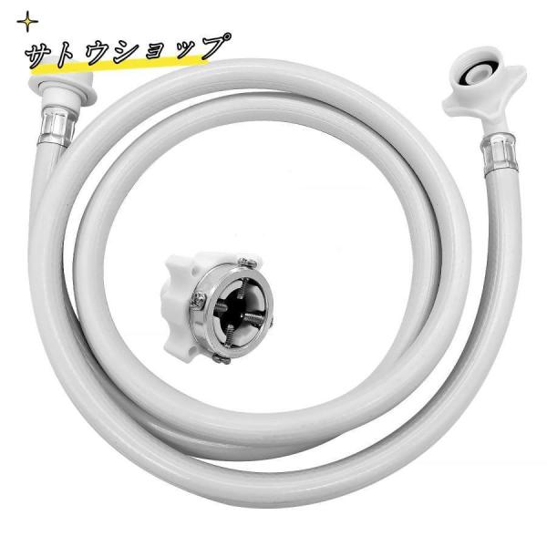 洗濯機給水ホース 5M 全自動洗濯機交換用給水ホース 元口付き 洗濯機給水延長ホース ワンタッチ接続...