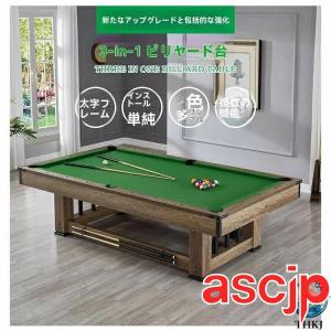 業務用 競技用 3in1 ビリヤードサイズ7/...の詳細画像1