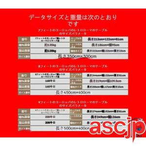 業務用 競技用 3in1 ビリヤードサイズ7/...の詳細画像2