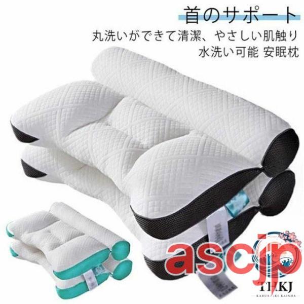 超 快適 ハイテク頚椎牽引ケア枕 40*60cm 快眠 枕 快眠枕 肩こり 横向き寝 首こり ストレ...