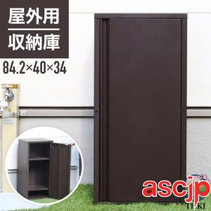物置 屋外 おしゃれ 大型 スチール収納庫 スチール物置 物置き 大容量 倉庫 屋外 収納庫 ベランダ 棚 可動式 スチール 収納ボックス ポ