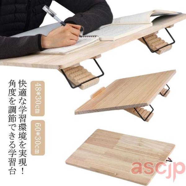 斜台 タブレット 学習ボード 傾斜 大人 子供 集中力アップ 木製 作業机用品 ライティングボード ...