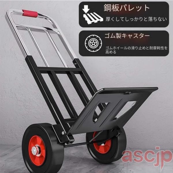 階段昇降神器 折りたたみ式運搬カート 家庭用?荷物運搬向け 電動不要 手押し式階