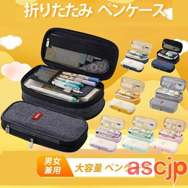 ペン ケース 大容量 マチつき 筆箱 多機能 ツールペン ポーチ 中小学生 高校生 大学生 男の子 ...