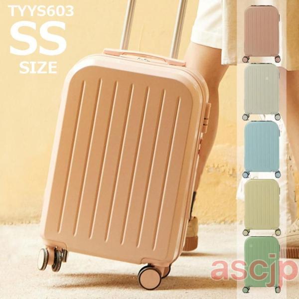 スーツケース 機内持ち込み ssサイズ 軽量 かわいい キャリーケース おしゃれ キャリーバッグ 旅...