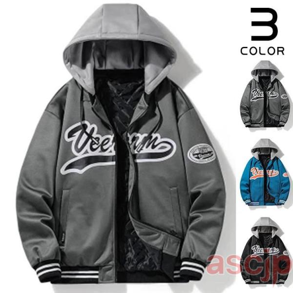 メンズ ジャンパー ジャケット パーカー 春物 スタジャン スタジアム ブルゾン 厚手 綿入り 防風...