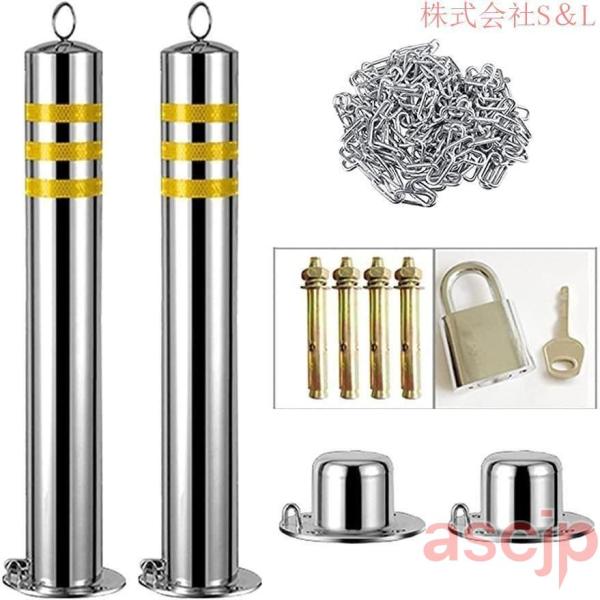 駐車場 ポール 車止め 2個 駐車場ポール ステンレス鋼 車止めスタンドポール 駐車スペースをブロッ...