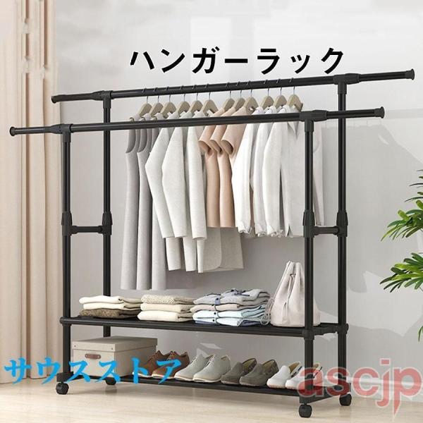 ハンガーラック 押入れ 伸縮式 2段 1段 頑丈 スリム パイプハンガー 棚付き キャスター付き 省...