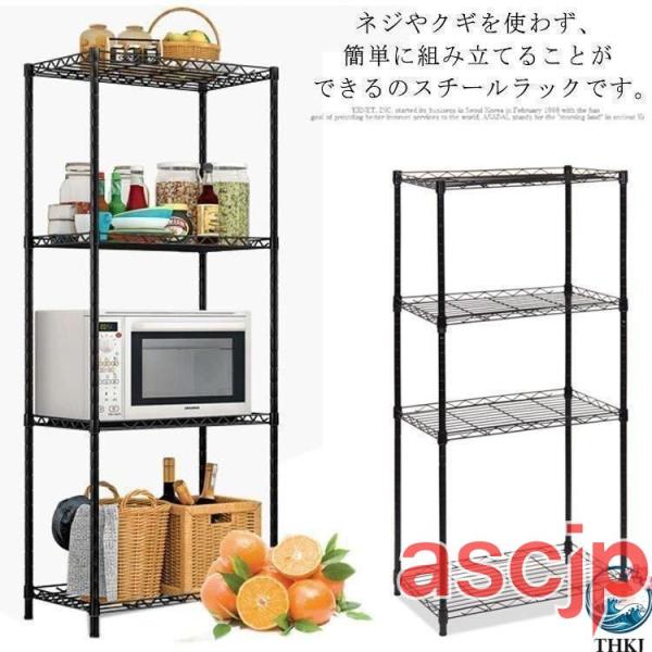 スチール ラック 4段式 メタル 棚 収納 工具不要組み立て式家具シェルフオープン マルチ 人気 お...