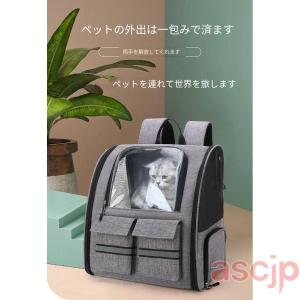 2WAY ペットキャリー ペット キャリーバッ...の詳細画像2