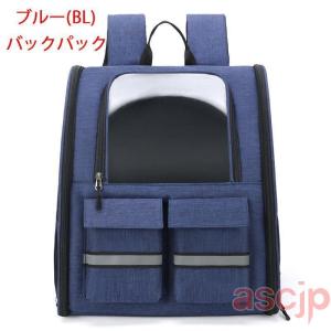 2WAY ペットキャリー ペット キャリーバッ...の詳細画像3