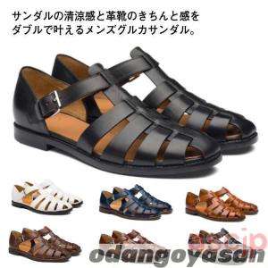 グルカサンダル メンズ サンダル メッシュサンダル レザーサンダル PU カメサンダル 幅広 ビジネスサンダル オフィスサンダル モード カジュアル