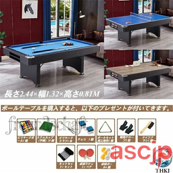 in1ビリヤード台 スタンダードビリヤードテーブル 卓球台 アメ台 多機能 3in1 美式黒八 プロ...