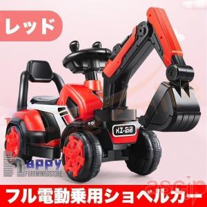 電動乗用ショベルカー バケット操作 アーム動 ...の詳細画像2