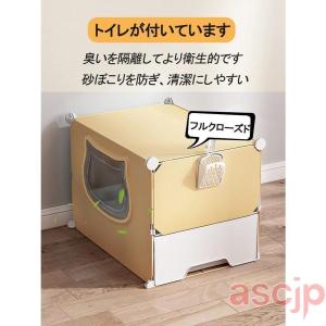 猫ケージ トイレ付 大型 キャットケージ ケー...の詳細画像2