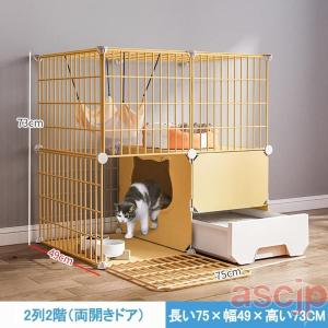 猫ケージ トイレ付 大型 キャットケージ ケー...の詳細画像3