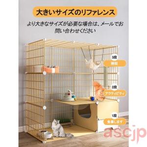 猫ケージ トイレ付 大型 キャットケージ ケー...の詳細画像4