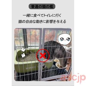 猫ケージ トイレ付 大型 キャットケージ ケー...の詳細画像5