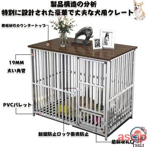 大型犬用ケージ 犬ケージ ペットケージ 屋根付...の詳細画像2