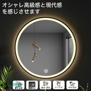 鏡 壁掛け ウォールミラー 女優ミラー LED...の詳細画像5