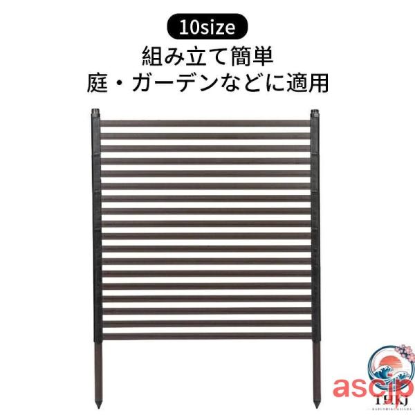 アルミ フェンス 10size 庭 ガーデン フェンス 目隠しフェンス アルミ 屋外 日よけ 組立簡...