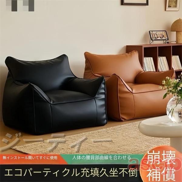 フロアソファ 1人掛け ソファ パッド 座面クッション ソファ1人掛け 座椅子 おしゃれ 座椅子 腰...