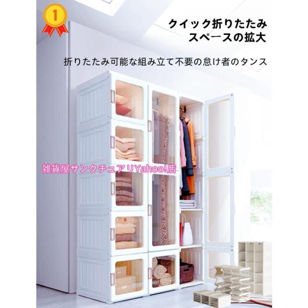 ワードローブ 折り畳み式 クローゼット 扉付き 組立簡単 衣類収納 DIY収納 洋服入れ 洋服ラック...