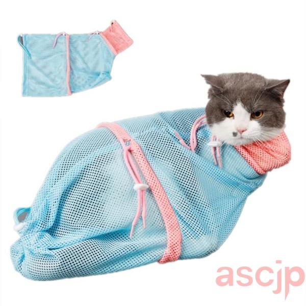 【2個セット】猫用 ネットみのむし袋 猫 お風呂ネット袋 メッシュ通気 猫 洗濯キャットバッグ 保定...