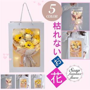 ソープフラワー ソープフラワーボックス 花束 造花 ギフト プレゼント 枯れない花 ブーケ 誕生日 母の日 ホワイトデー
