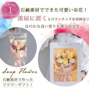 ソープフラワー ソープフラワーボックス 花束 ...の詳細画像4