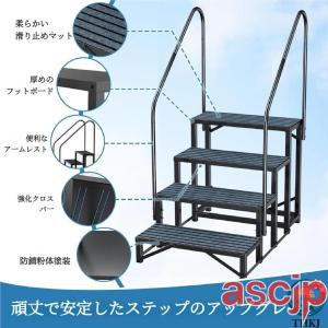 段差の高い玄関の踏み台手すり付き踏み台 手すり...の詳細画像1