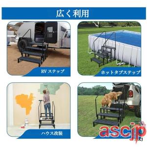 段差の高い玄関の踏み台手すり付き踏み台 手すり...の詳細画像4